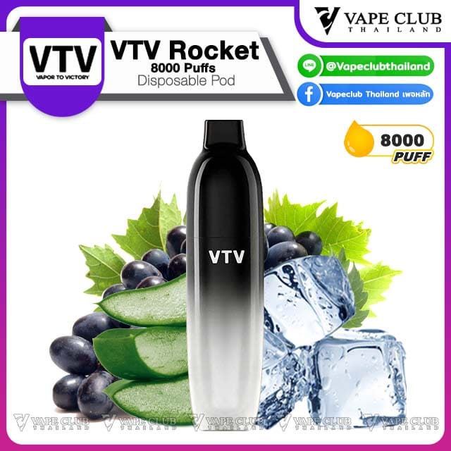 VTV Rocket Puffs Aloe Grape