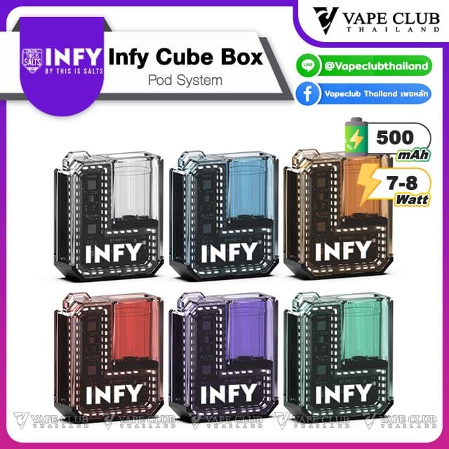 INFY CUBE BOX