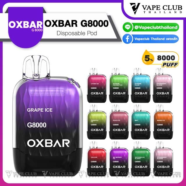 OXBAR G Puffs Disposable Pod