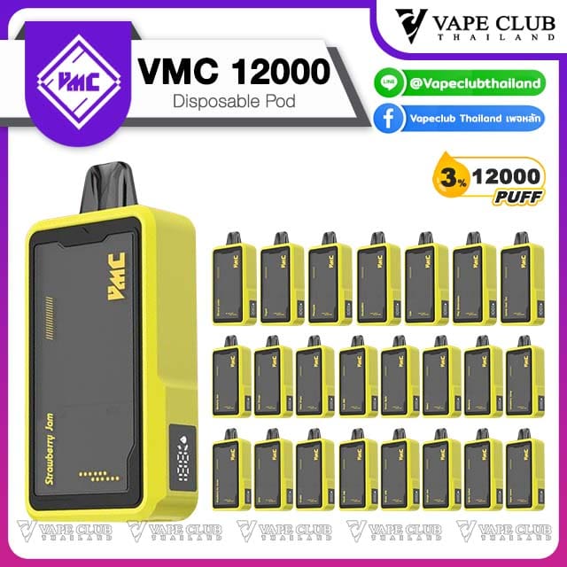 VMC Disposable Pod